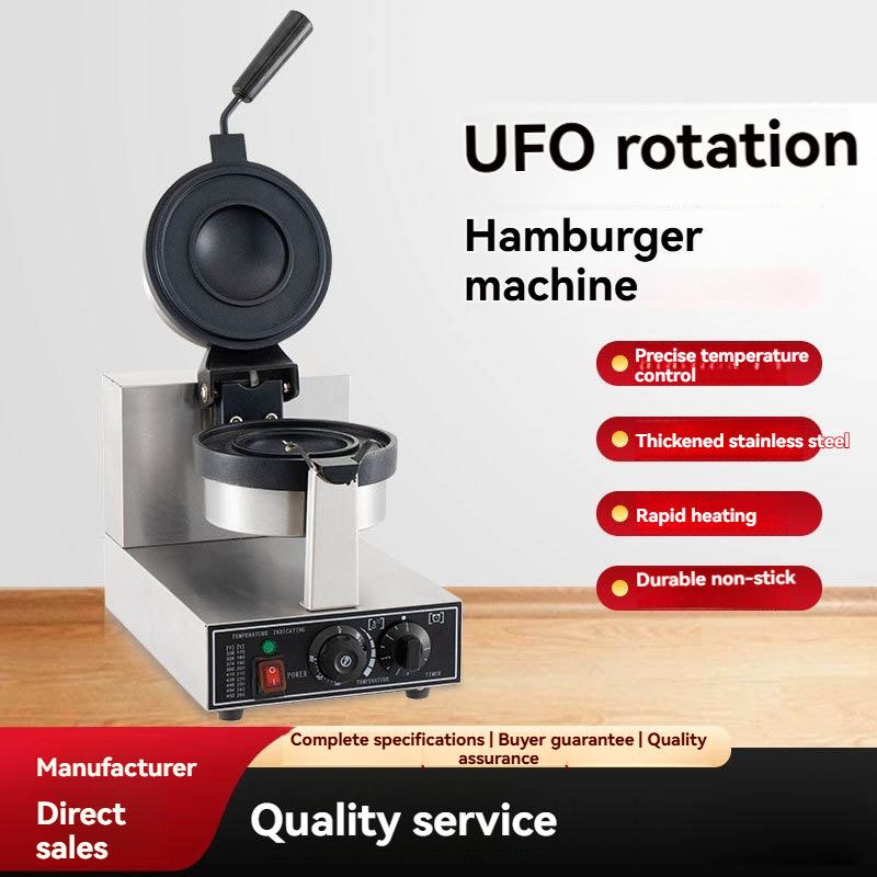 Commercial Kitchen Grill - Máquina de Hamburguesas Rotatoria Comercial de