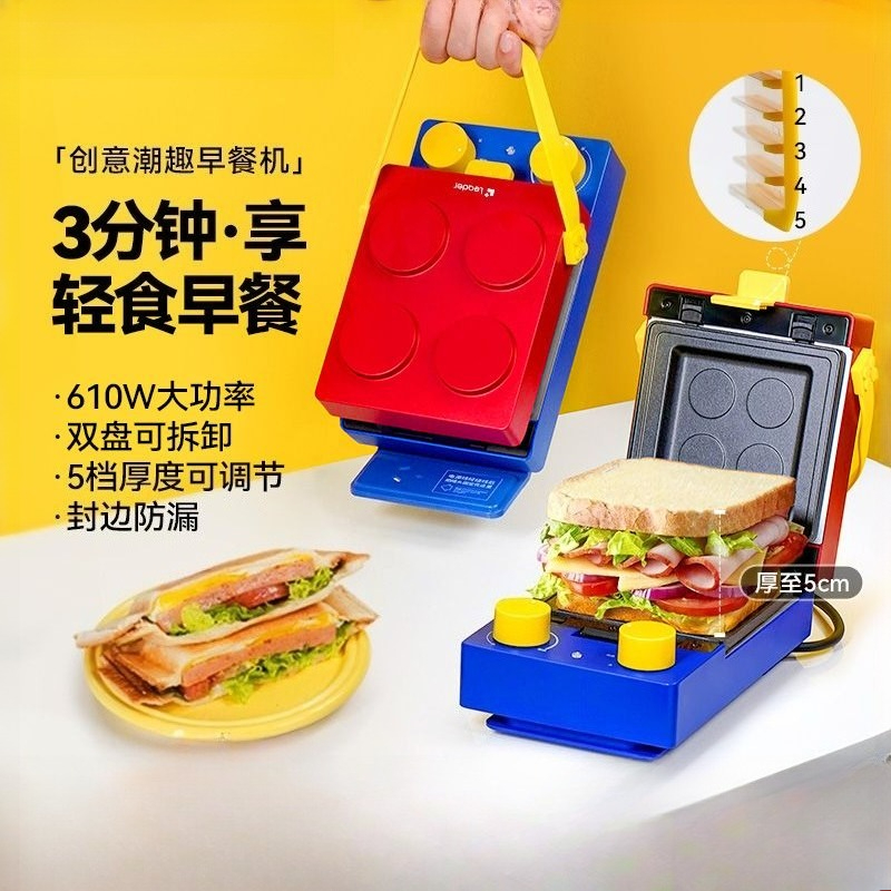 Sandwich Press Panini - Máquina para hacer sándwiches y desayunos,