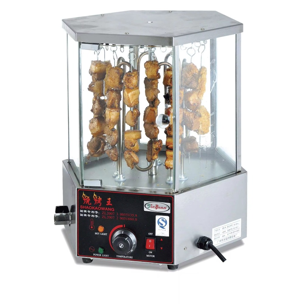 Máquina Rotatoria para Asar Ma - Commercial Kitchen Grill reseña y precio