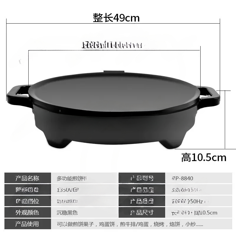 Plancha Eléctrica Mogogo de 16 - Crepe Maker Griddle reseña y precio